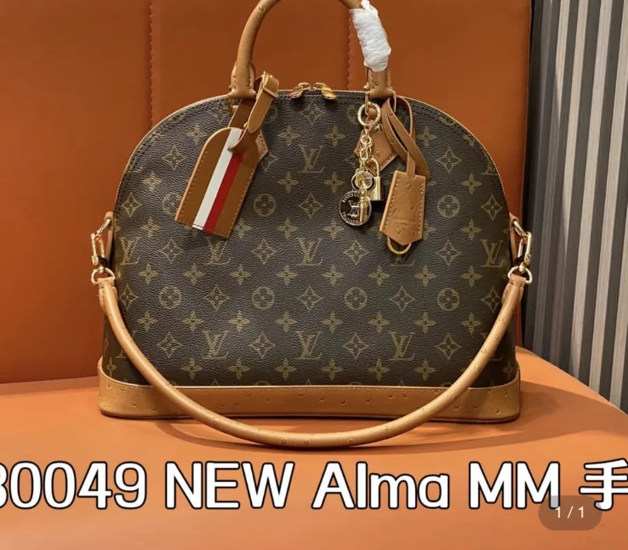 LV Alma